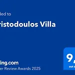 Christodoulos * Agios Georgios (Corfu)