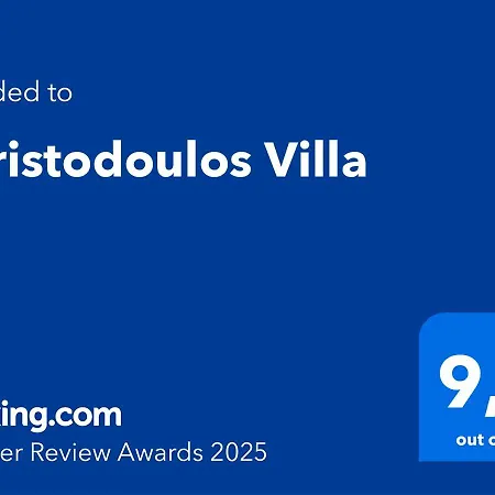 Christodoulos * אגיוס גיורגיוס
